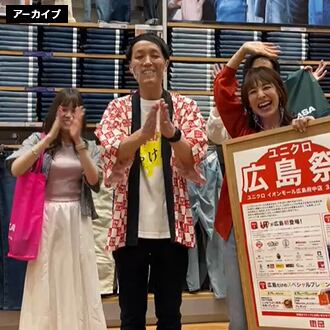 イオンモール広島府中店