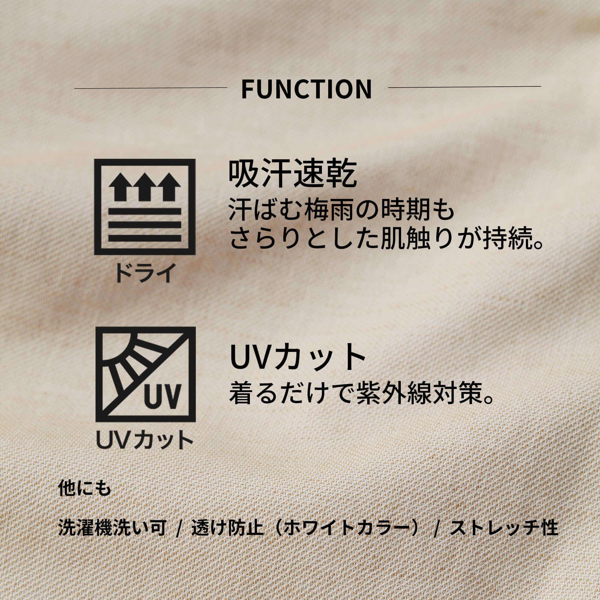 PLST(プラステ)公式｜涼しさと美脚 どちらも叶えるLINEN BLEND