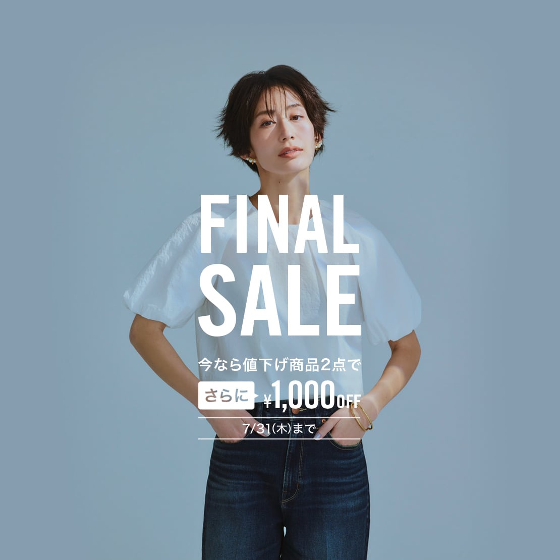 中村アンさん着用　新品タグ付き　プラステ　Sサイズ　ブラウン　コート MAX＆Co.」の人気コートが揃う限定店が銀座に 日本限定デザインも