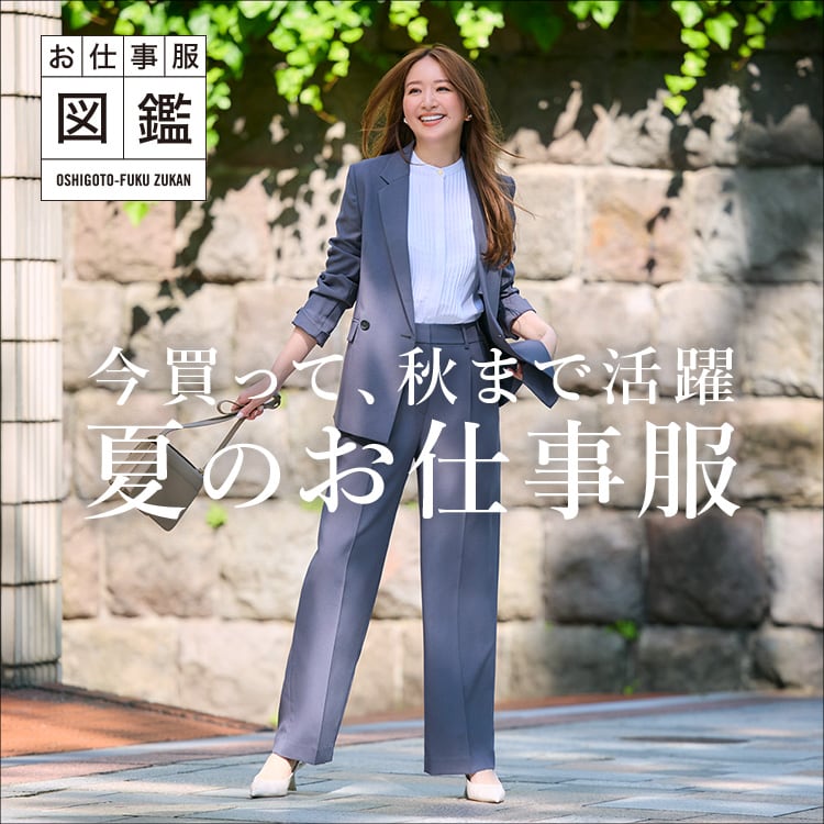 【プラステ】パンツスーツ（ウォームリザーブ） ウォームリザーブカラーレスジャケット、テーパードパンツ