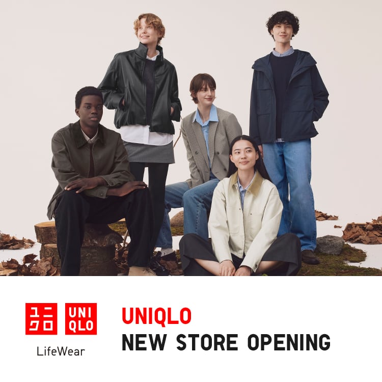 Link to Store locator