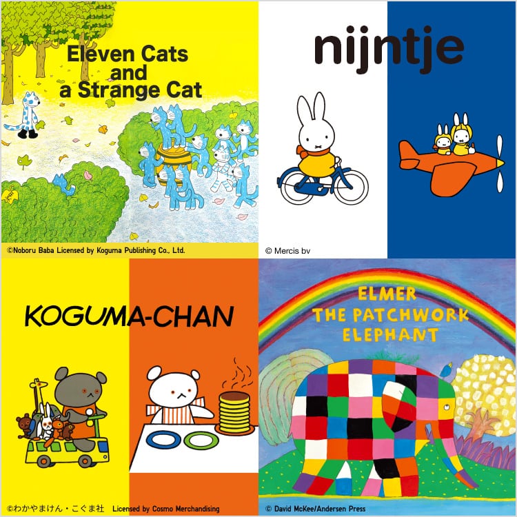 Lineup The Picture Book Collection