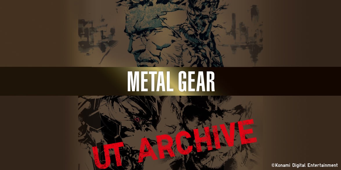 METAL GEAR Archive