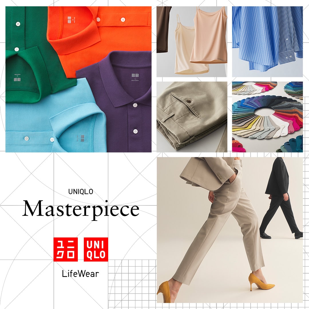 UNIQLO VN, UNIQLO Masterpiece