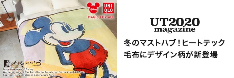 Utコレクション ディズニー ミッキー マウス アート バイ アンディ ウォーホル Men メンズ ユニクロ