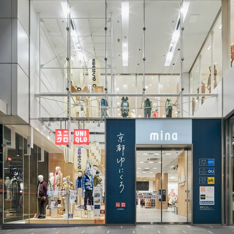 How to Buy Online From Uniqlo Japan