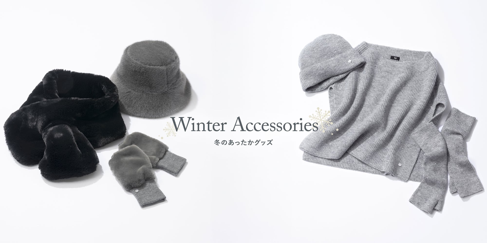 Winter accessory