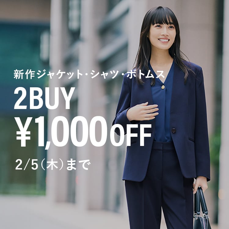 PLST プラステ まとめ売り PLST(プラステ)公式｜まとめ買いランキング｜特集（レディース）