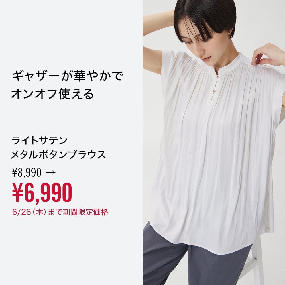 ☆値下げ☆ 【美品】 プラステ ブラッシュドバックセットアップ XS