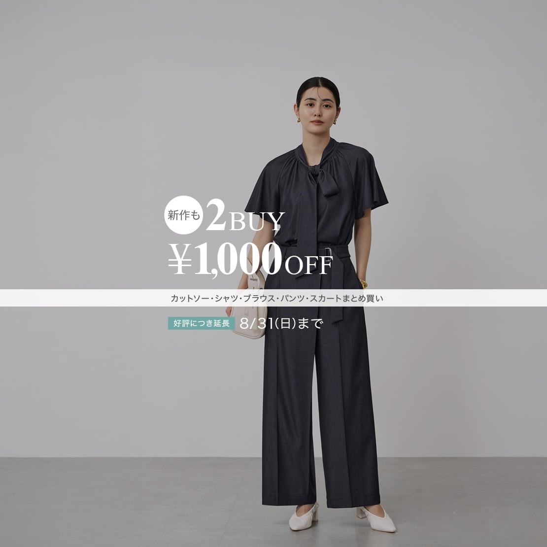 ☆値下げ☆ 【美品】 プラステ ブラッシュドバックセットアップ XS ☆値下げ☆ 【美品】 プラステ ブラッシュドバックセットアップ XS