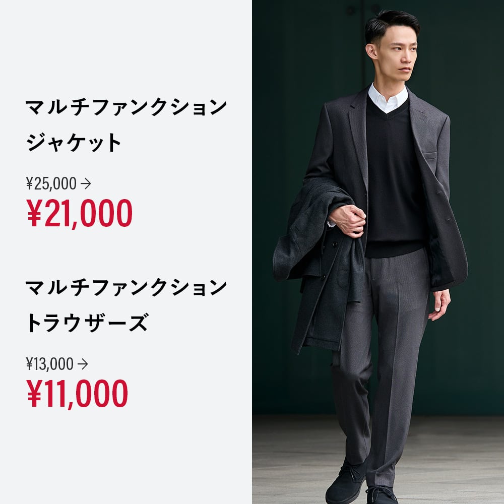 マルチファンクション