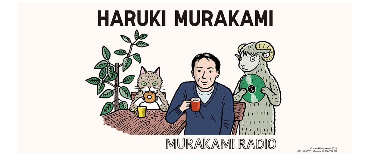 Haruki Murakami x Uniqlo Pin Set Wild Sheep Dance Dance SOLD OUT Pins & Sticker 
