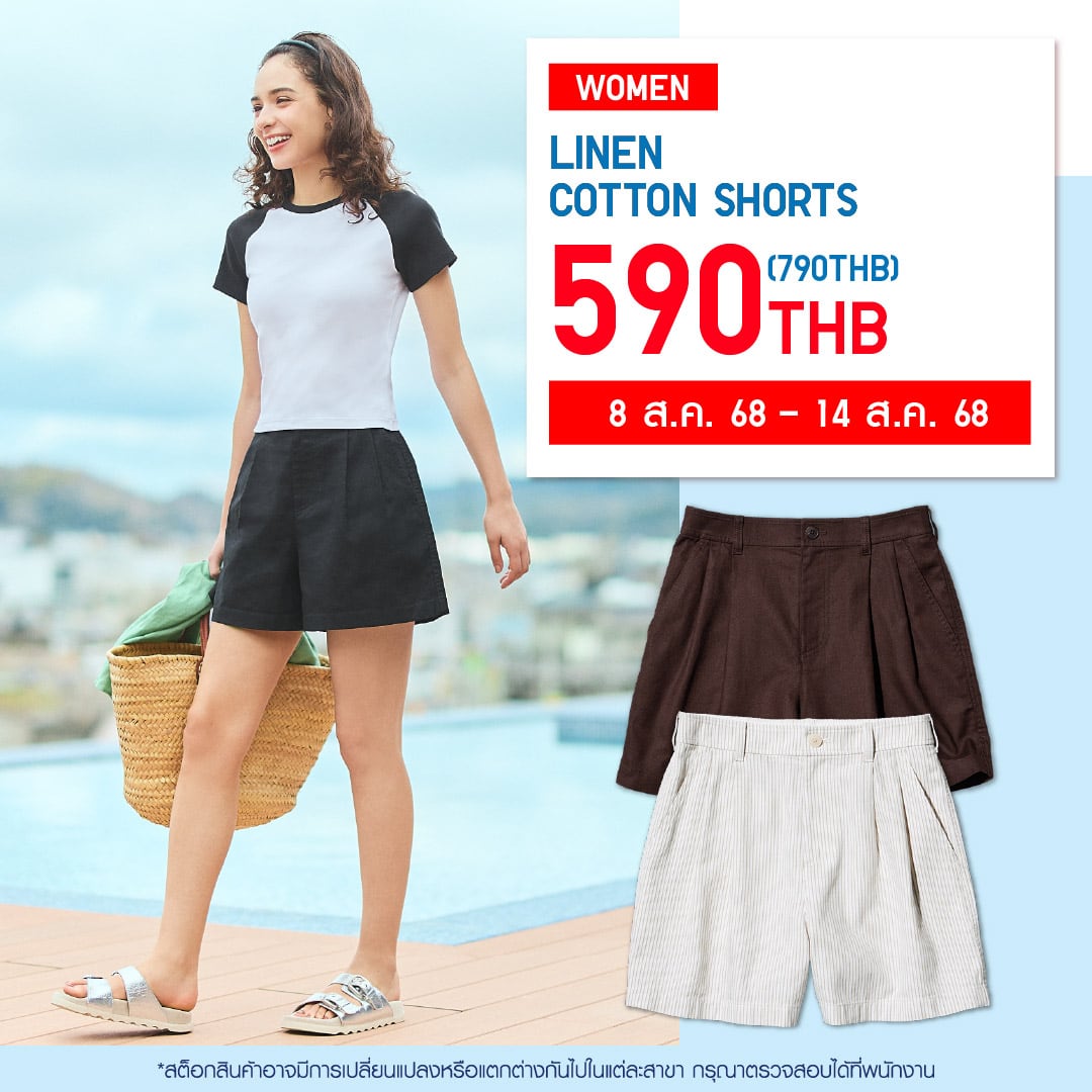 Outer Layer: Main image