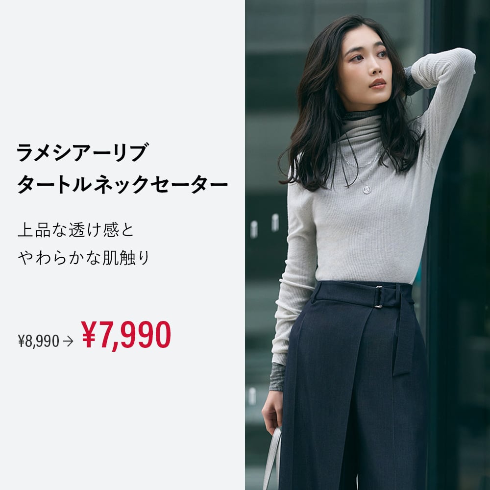 ラメシアーリブタートルネックセーター