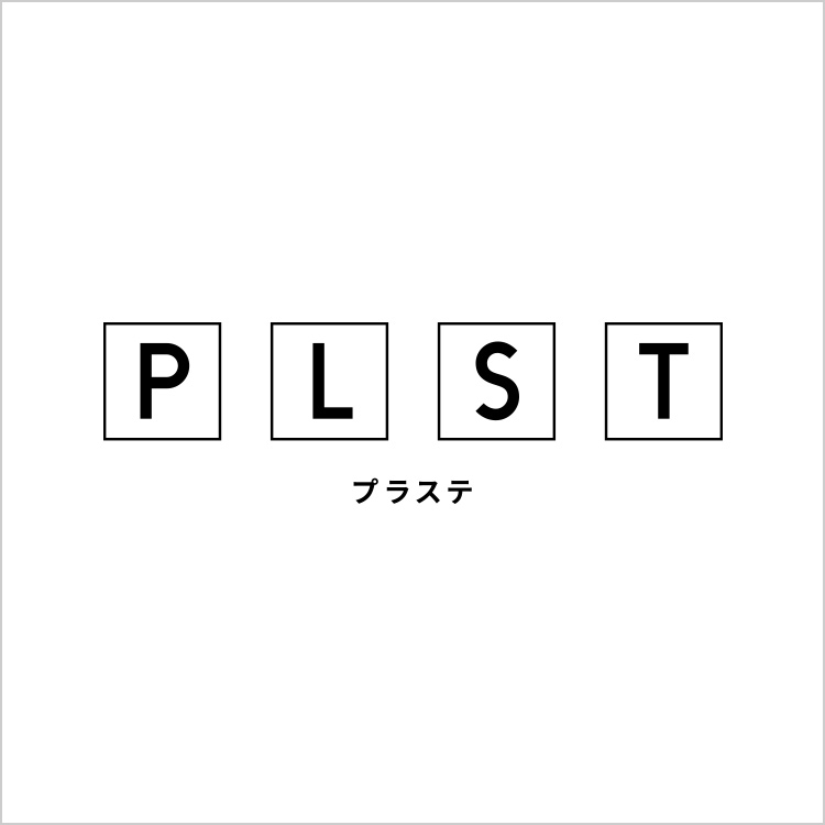 PLST(プラステ)公式 | PLSTについて | プラステ