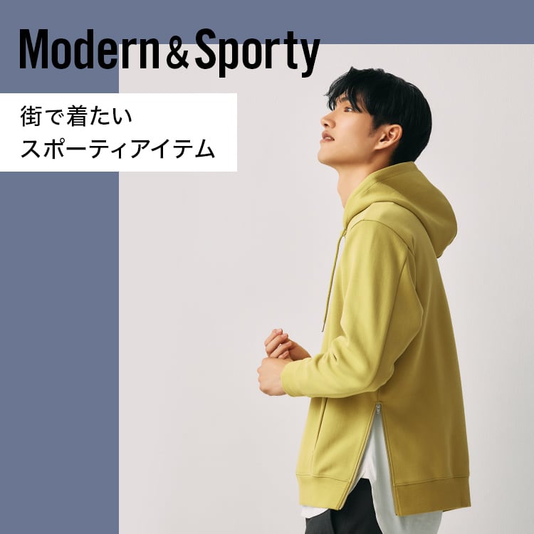 PLST(プラステ)公式｜Modern&Sporty 街で着たいスポーティアイテム