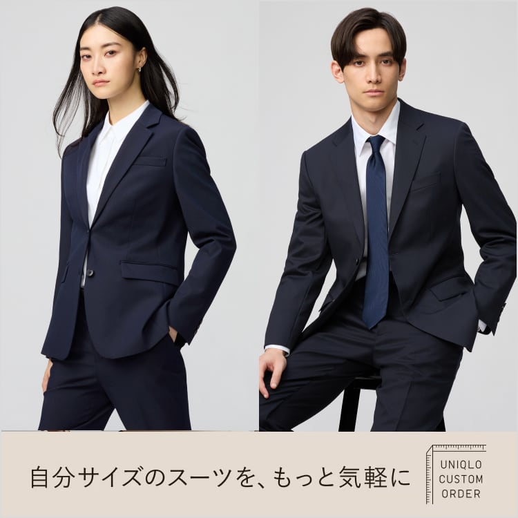 UNIQLO CUSTOM ORDER
