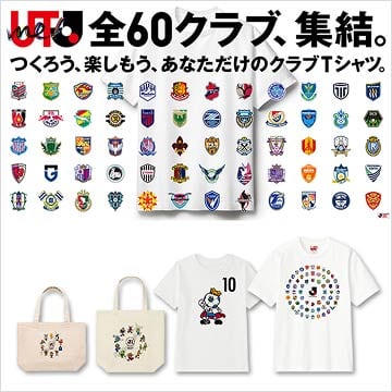 ユーティーミージェイリーグのページはこちらから。