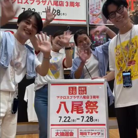 アクロスプラザ八尾店