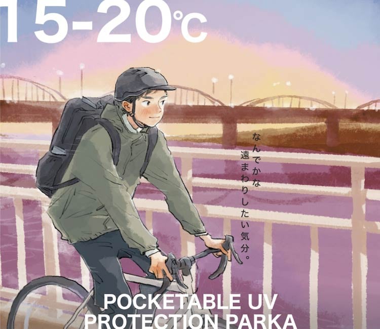 秋の寒暖差にこれ一枚 イラスト