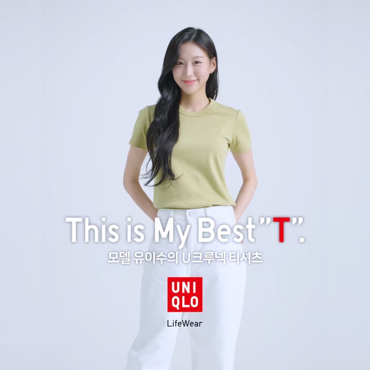 This is My Best T