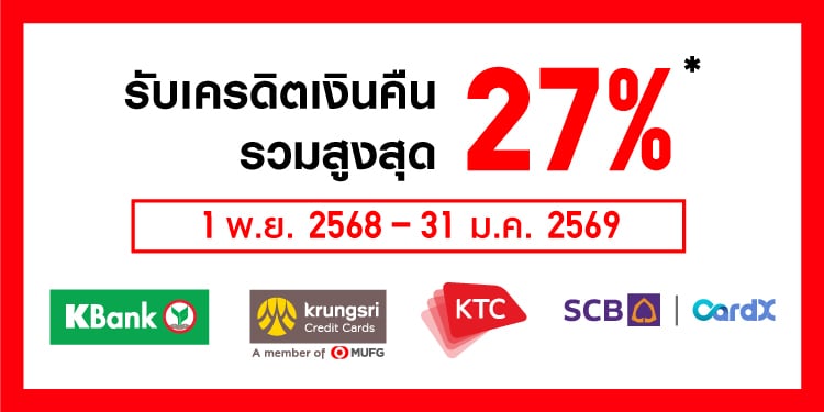 Credit-Card-Promotion