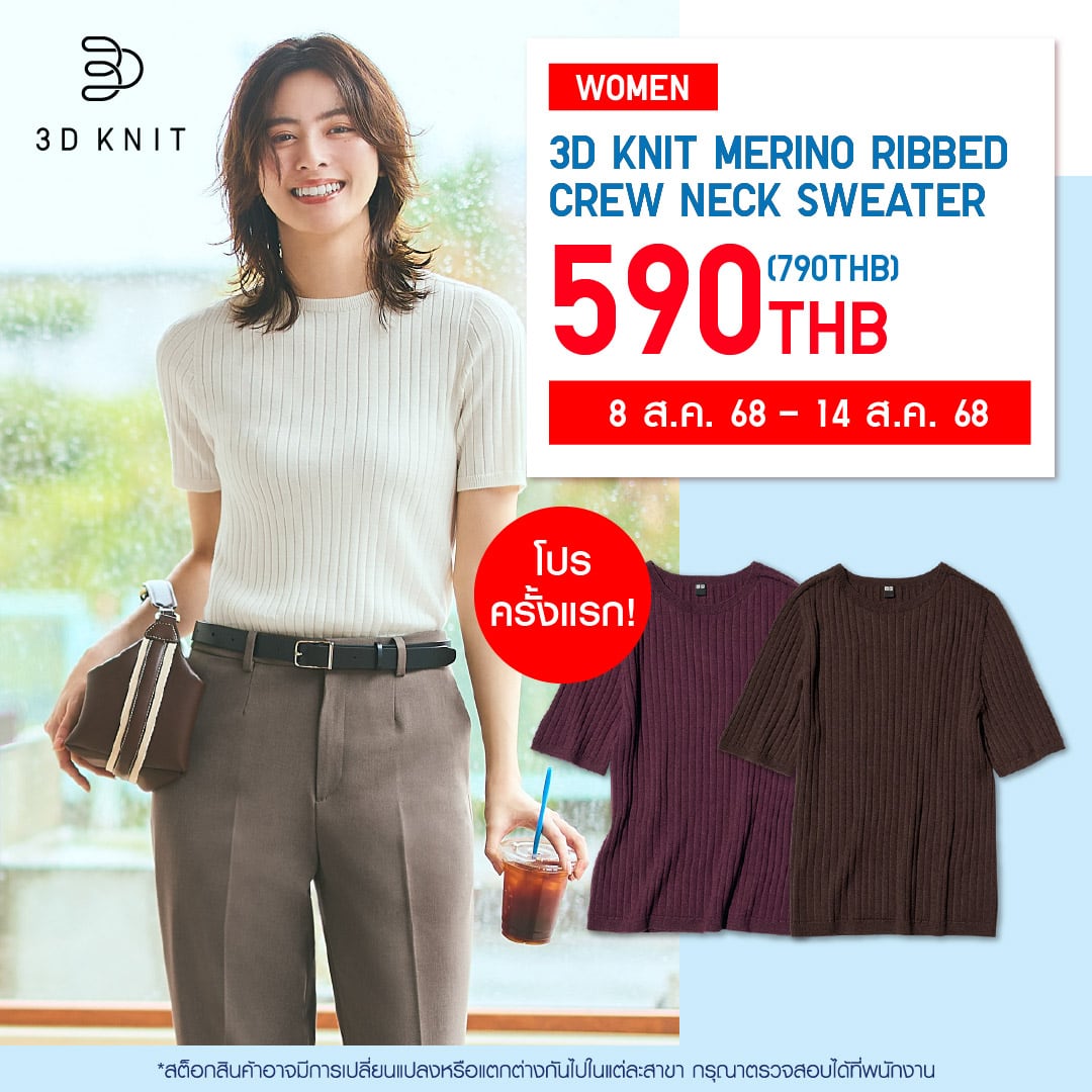 Outer Layer: Main image