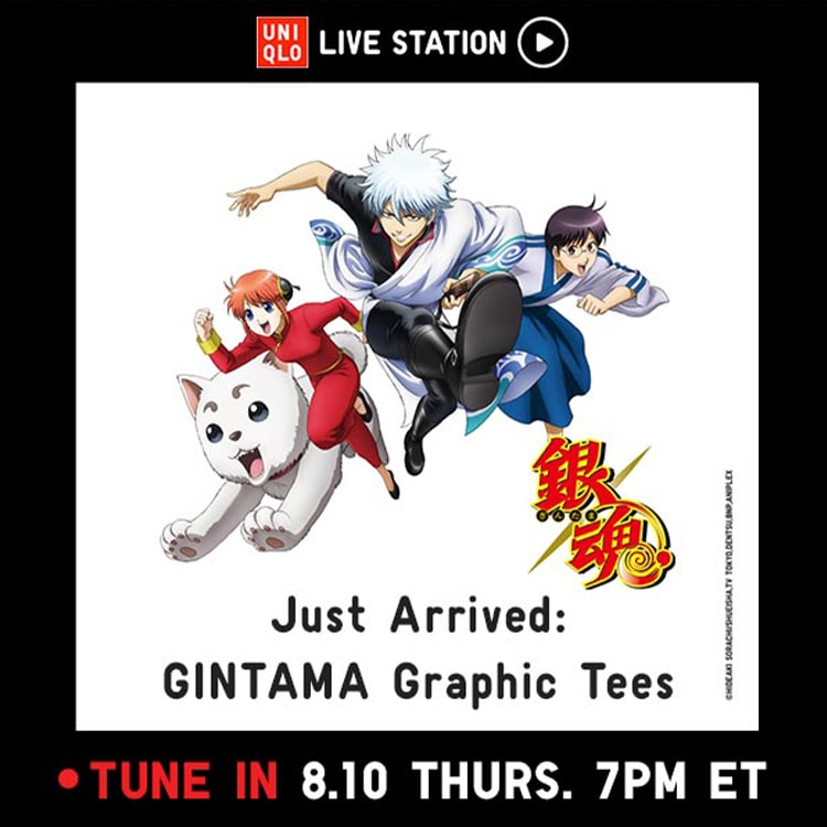 Watch Live Station 46: JUST ARRIVED: GINTAMA Graphic Tees
