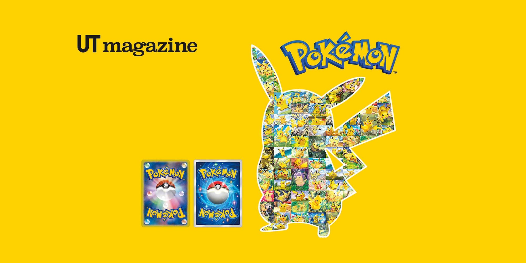 ポケモンカードのこだわりについてのニュース記事についてはこちらから。