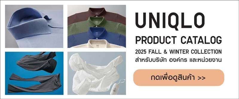 ORDER & PICK