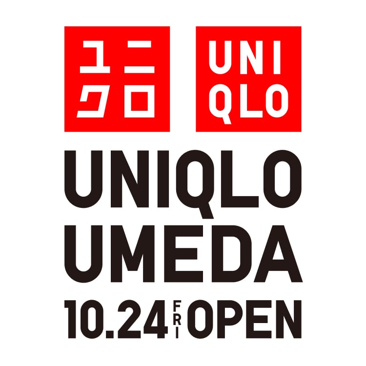 タマタカ店3月20日(木)オープン|ユニクロ タマタカ店