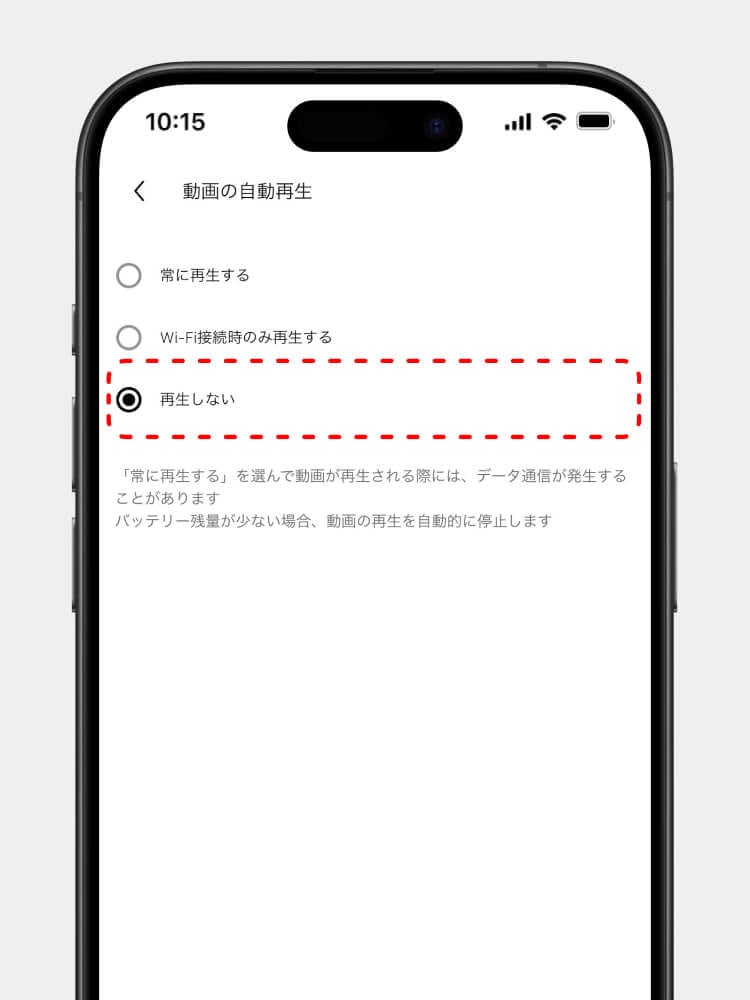 再生設定が変更できます。