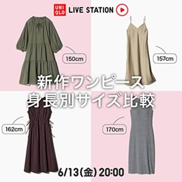 最新のライブステーションのページはこちらから。