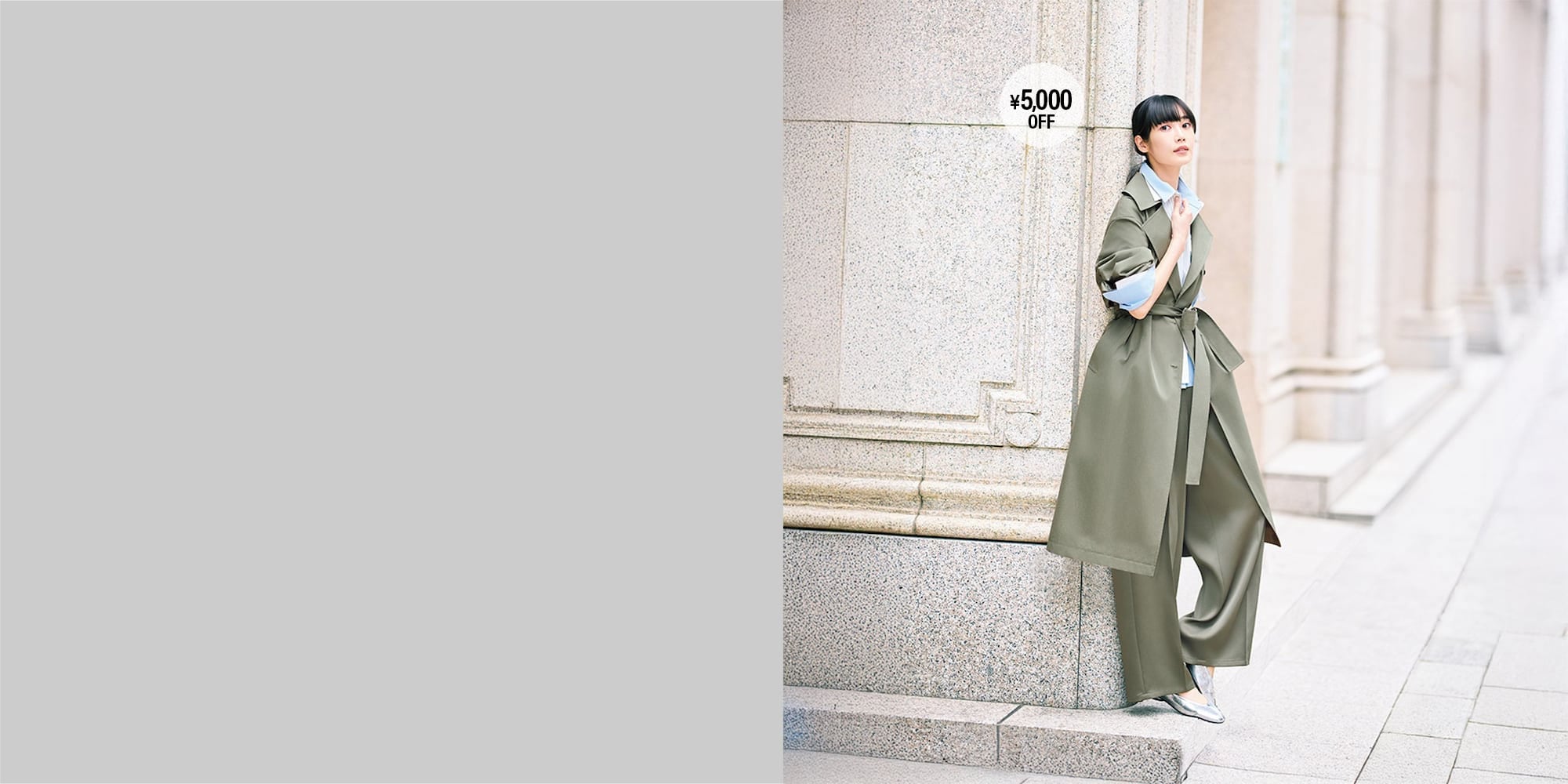 トレンチコート