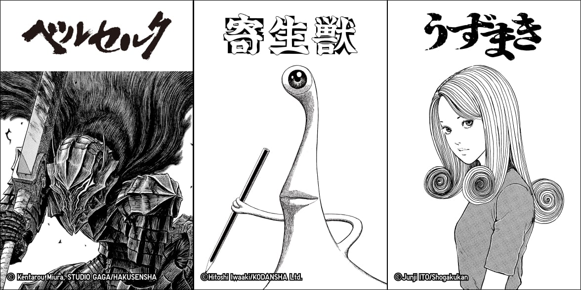 Manga Curation
