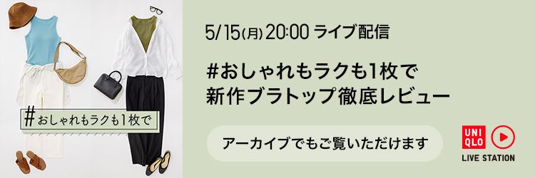 LiveStation