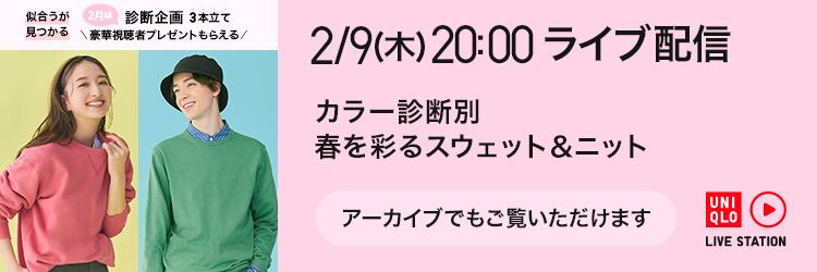 LiveStation