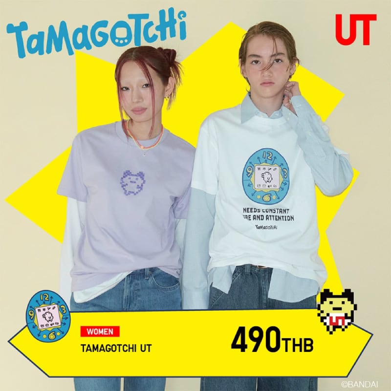 Outer Layer: Main image