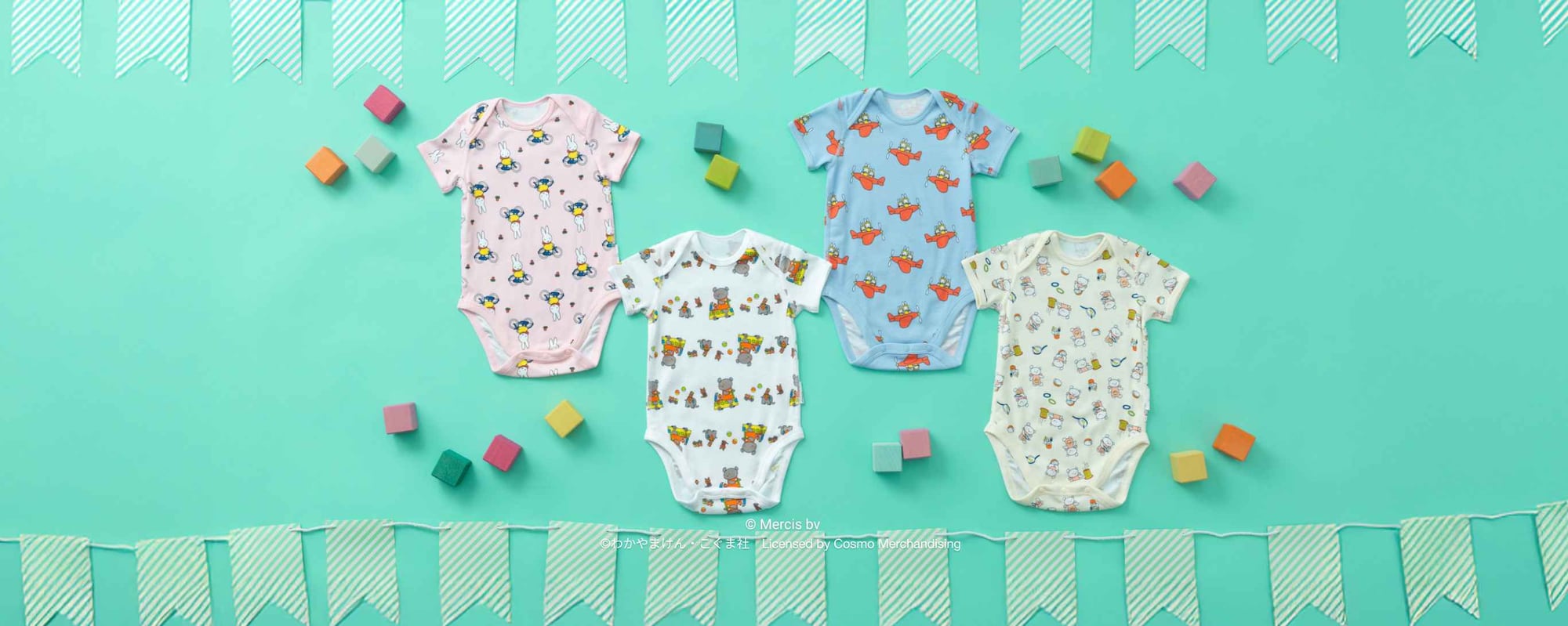 ベビーの期間限定商品一覧ページはこちらから。