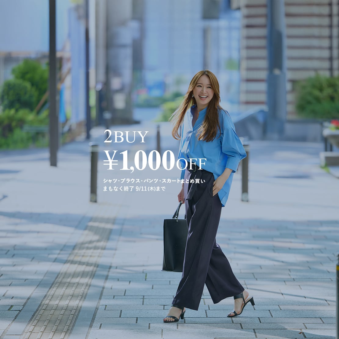 現行タグ　PLST プラステ　ノーカラーセットアップ　パンツ　ウォッシャブル PLST(プラステ)公式 | 2024年モデル プレミアムオックスカラー