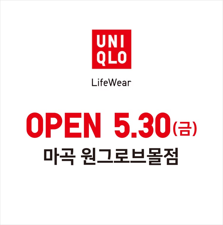 매장안내