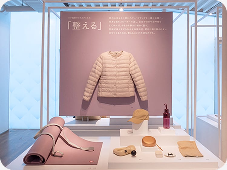 ネオ四季ライフスタイルの 「整える」画像