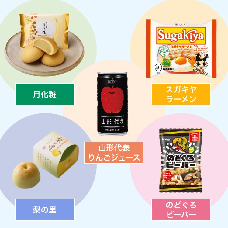 あなたの町の店長が選ぶ銘品画像