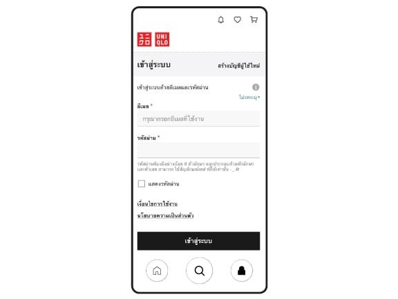 เข้าสู่ระบบบน UNIQLO APP