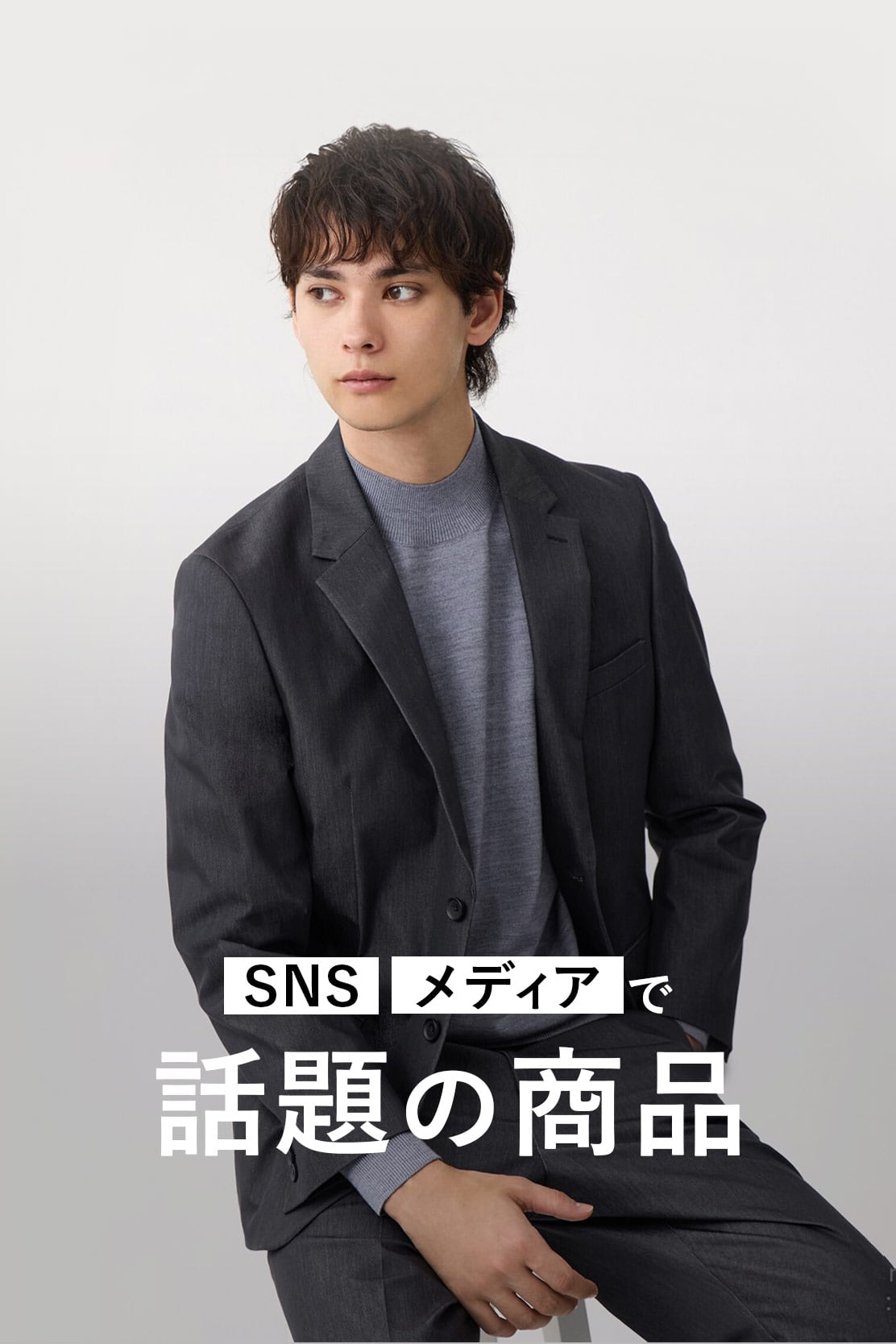 PLST(プラステ)公式 メンズファッション