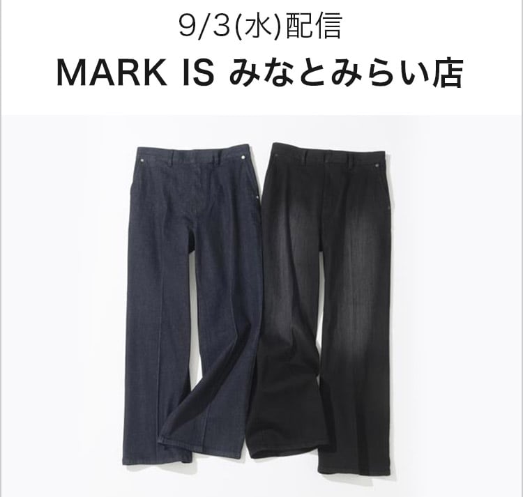 SALE(•ө•)♡ プラステ М ウォームリザーブセットアップ ネイビー SALE(•ө•)♡ プラステ М ウォームリザーブセットアップ ネイビー