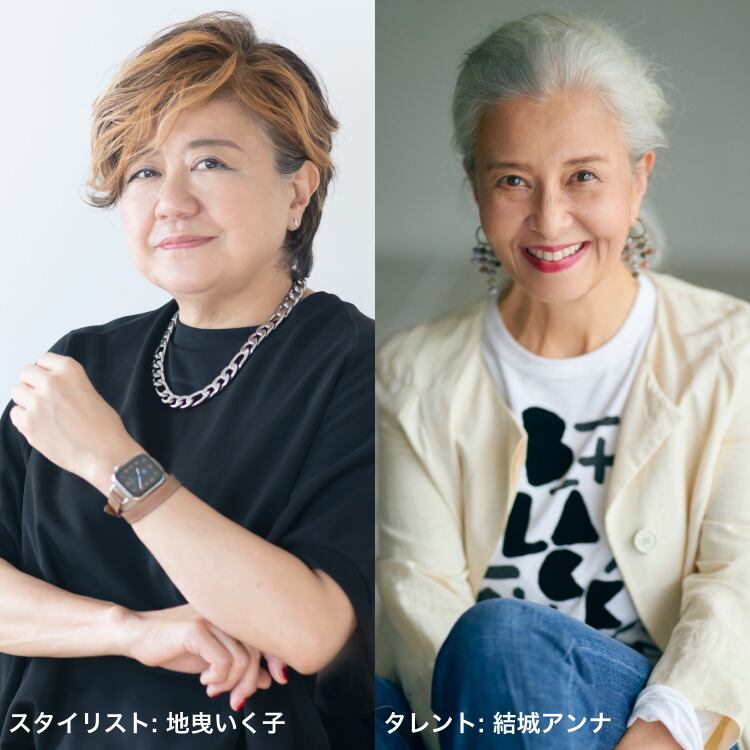 素敵な60代2人が選ぶ大人のユニクロ特集