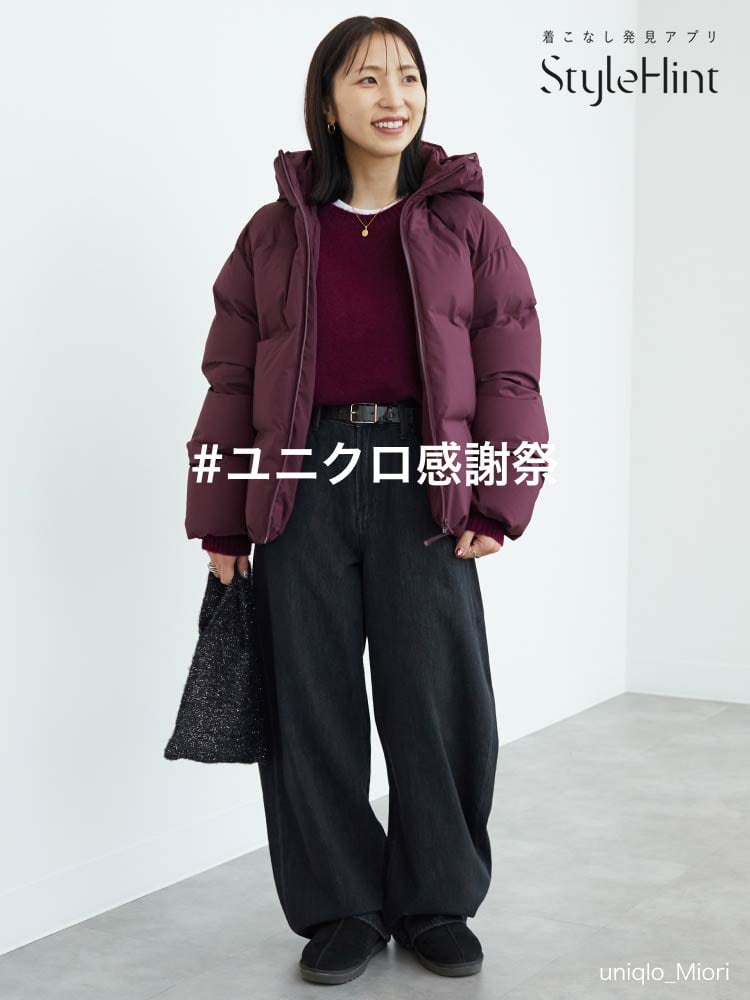 スタイルヒントモデル画像07