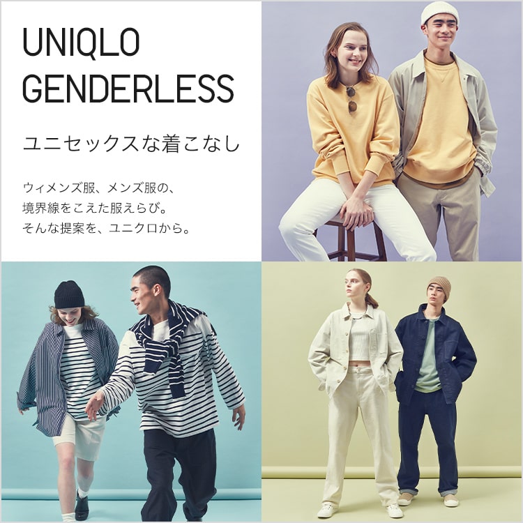 22年春夏 カジュアルシャツ Men 5商品のアップデートポイントをご紹介 Uniqlo Update