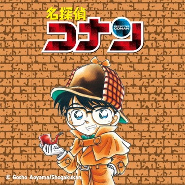 Introduction of Detective Conan (Case Closed)